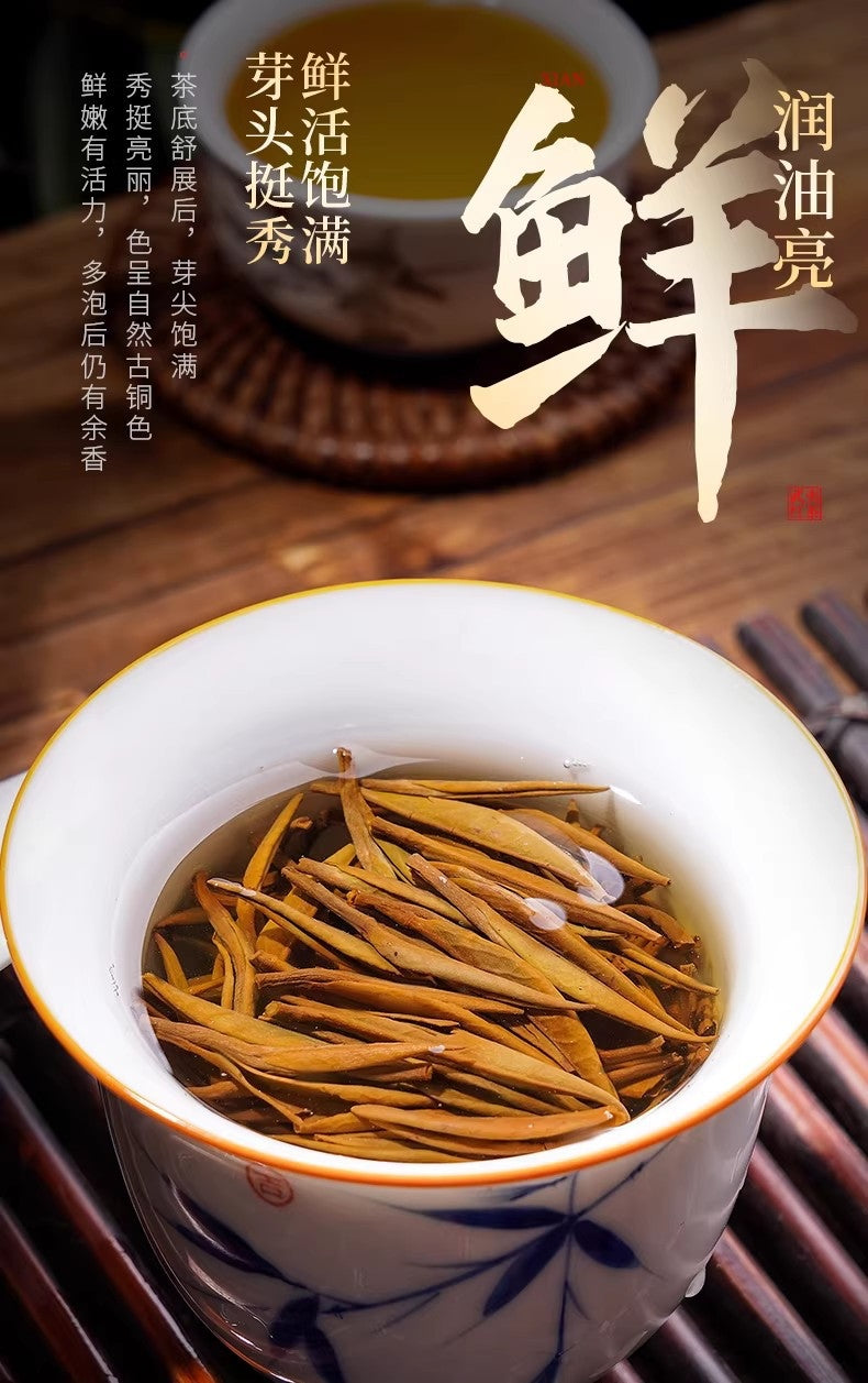 Fine golden-tipped Jin Jun Mei black tea leaves