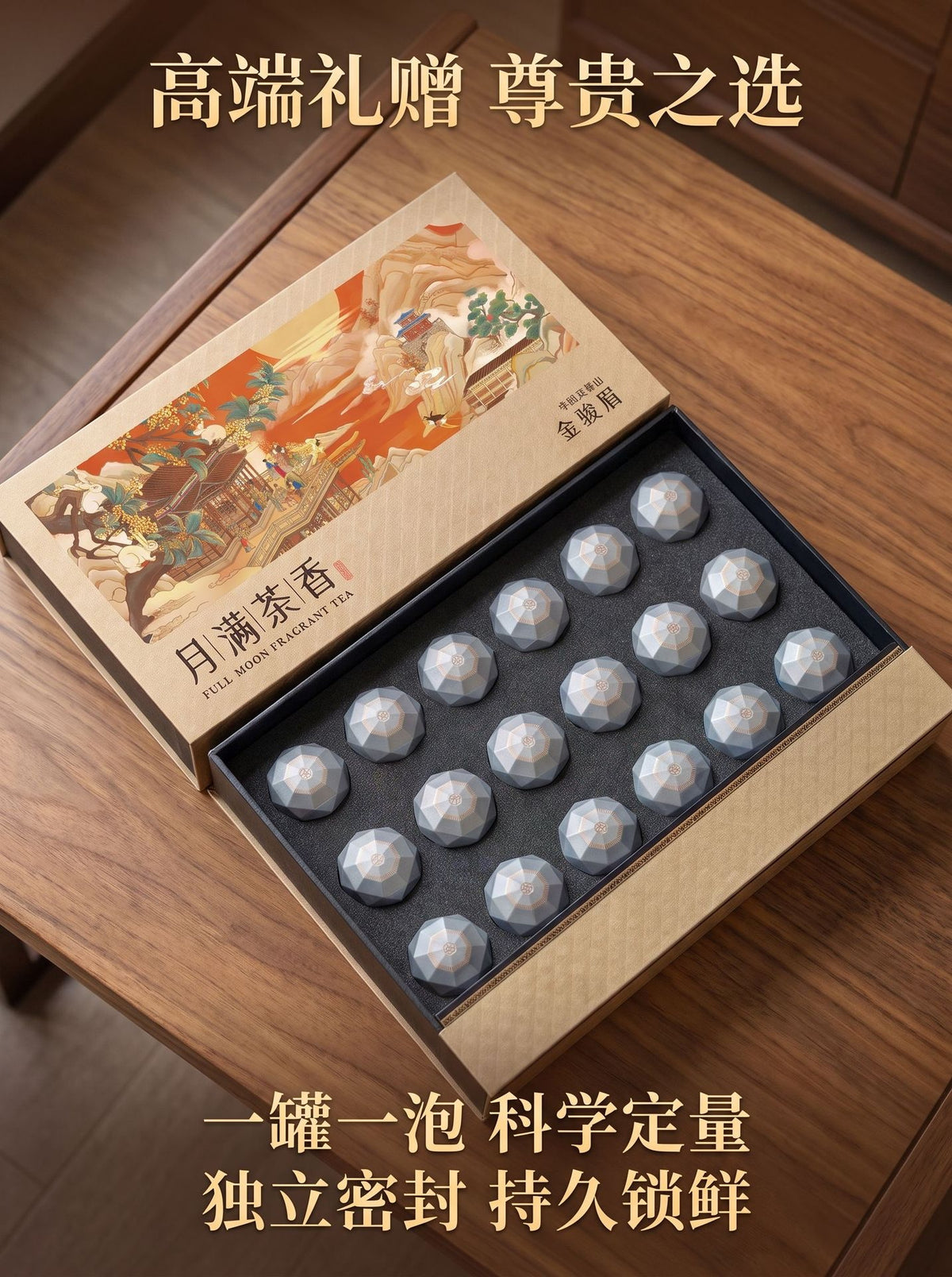Open Jin Jun Mei gift box with fifteen individual mini tins