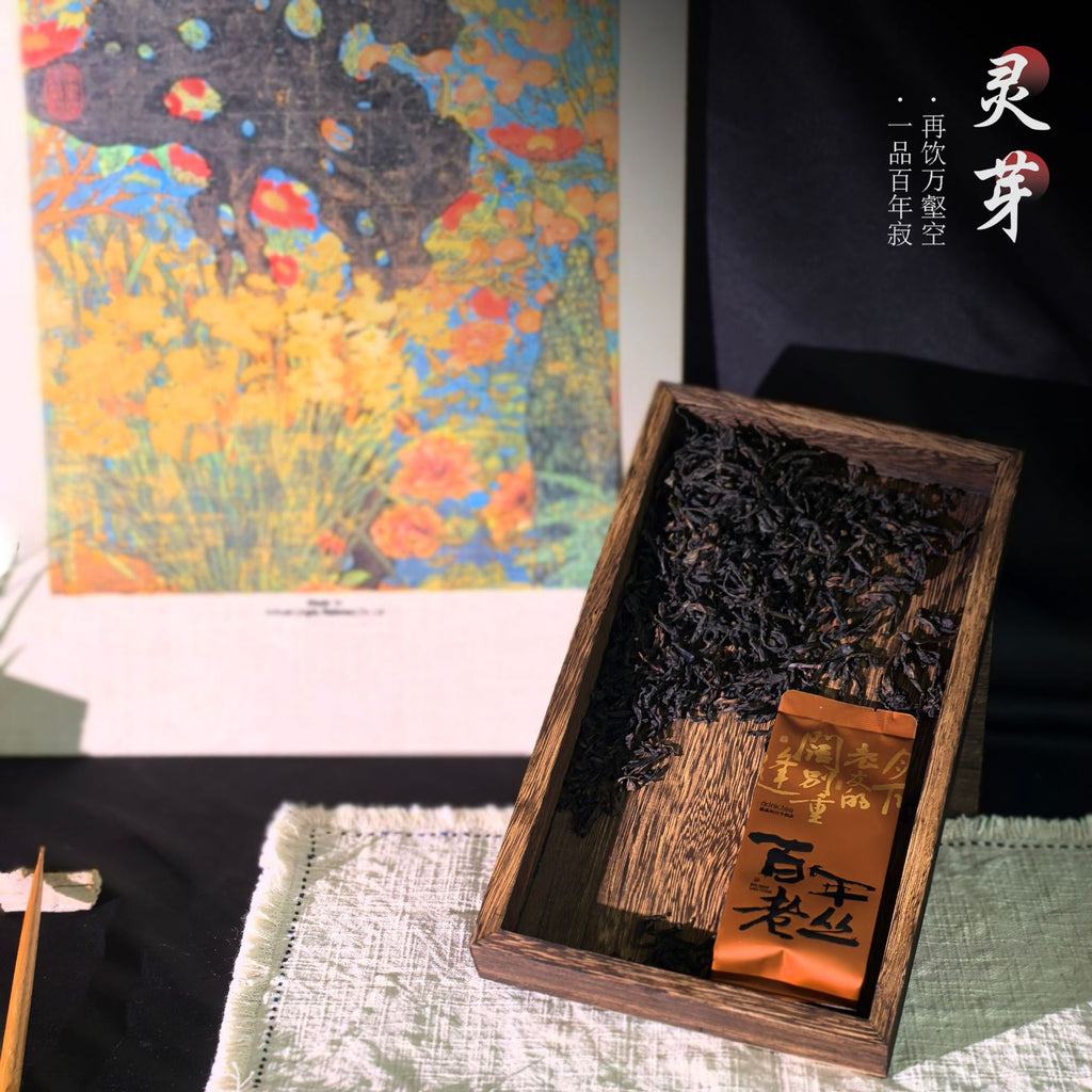 Old-bush Shui Xian Wuyi rock tea with individual sachet