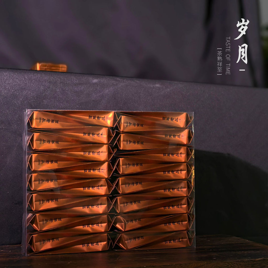 Lao Cong Shui Xian rock oolong gift presentation