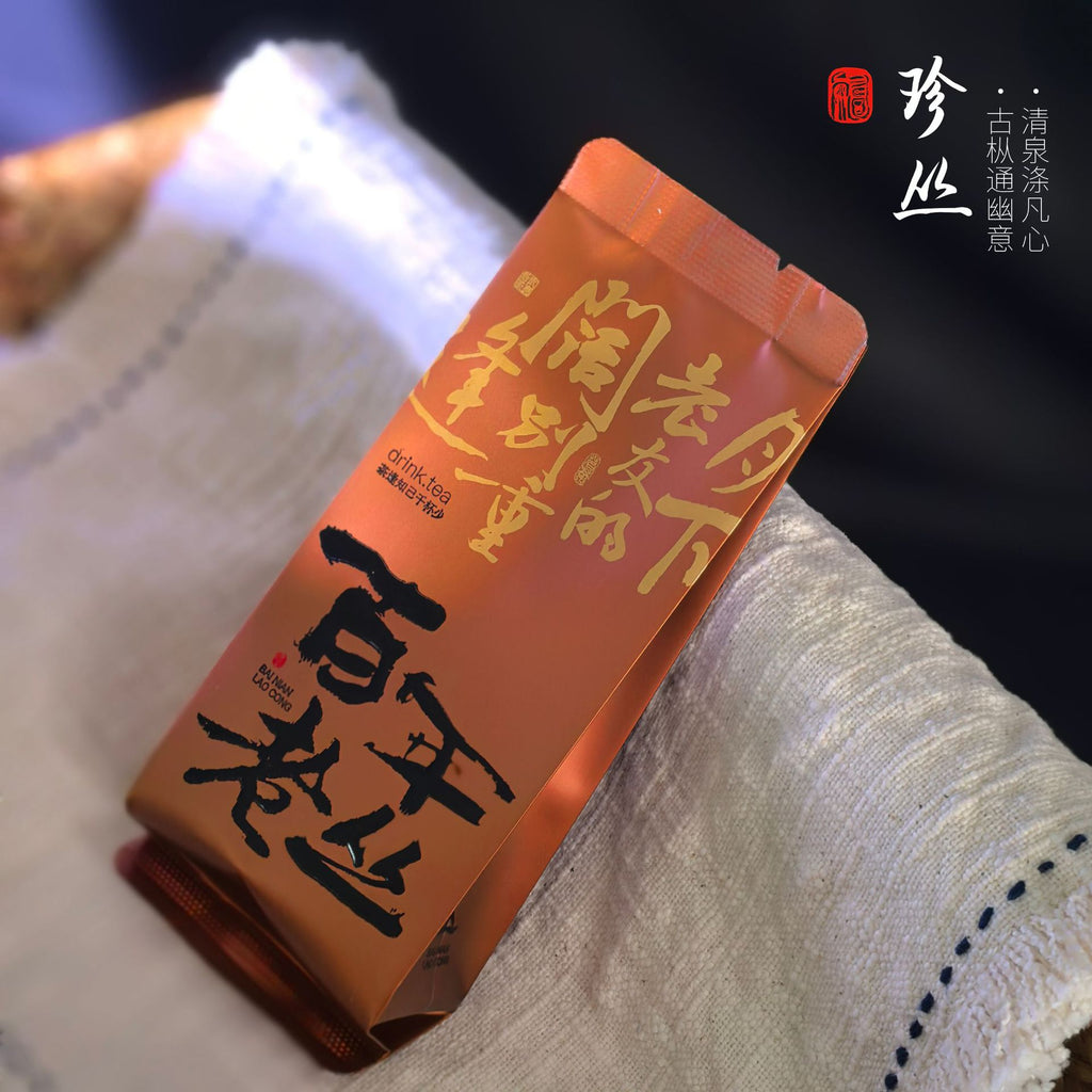 Dark twisted Shui Xian Wuyi rock oolong tea leaves