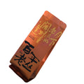 Wuyi Lao Cong Shui Xian old-bush oolong gift box