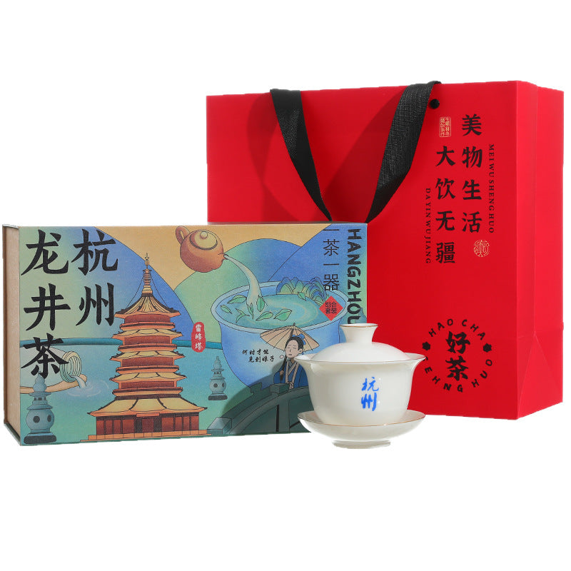 Hangzhou Longjing green tea gift box with porcelain gaiwan