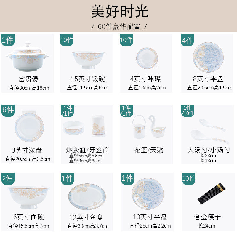 Meihao Shiguang 60-piece bone china dinnerware configuration with serving pieces and chopsticks