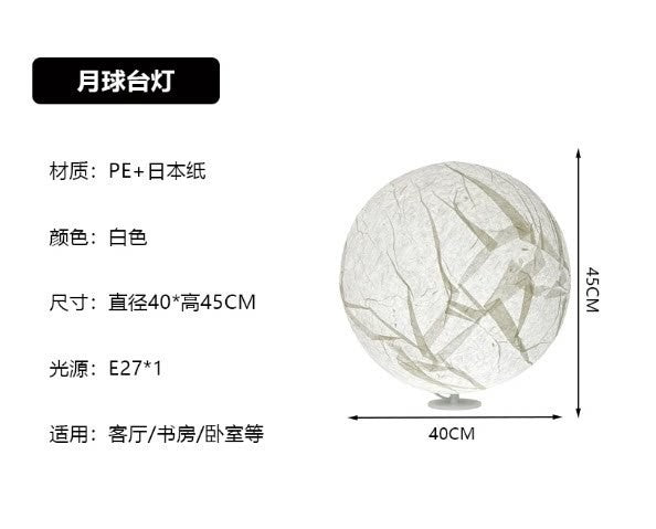White Japanese paper moon sphere table lamp, approximately 40 cm diameter and 45 cm high