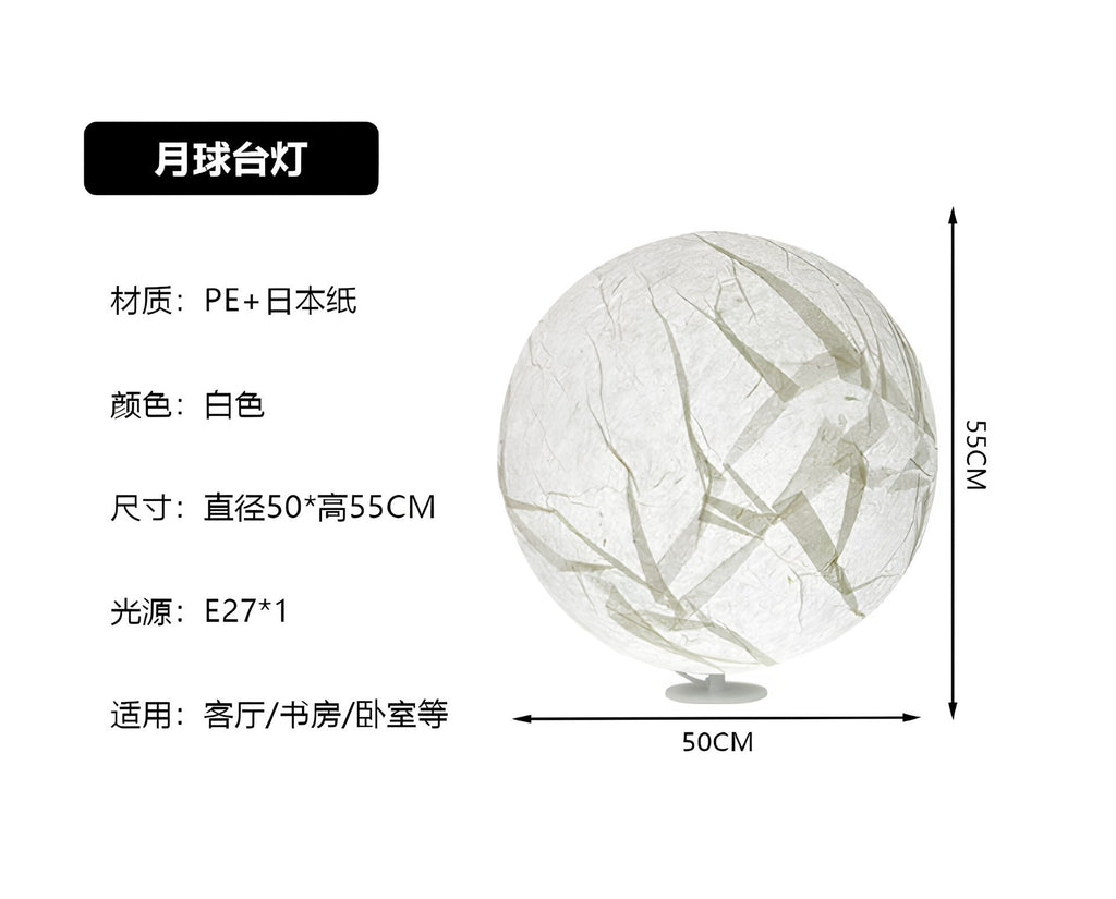 White Japanese paper moon sphere table lamp, approximately 50 cm diameter and 55 cm high