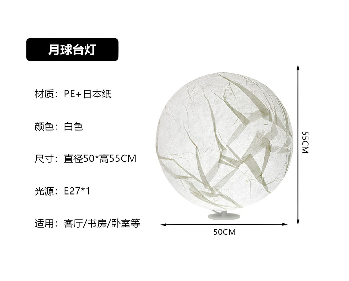 White Japanese paper moon sphere table lamp, approximately 50 cm diameter and 55 cm high