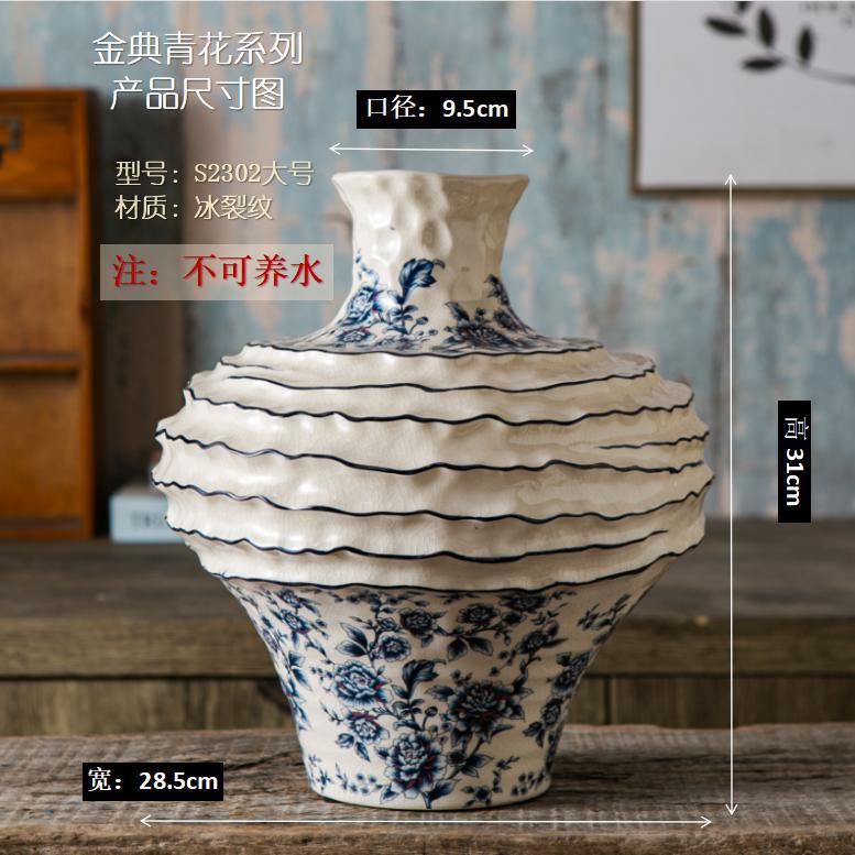 Blue and White Floral ruffled ceramic vase, 31 x 28.5 cm