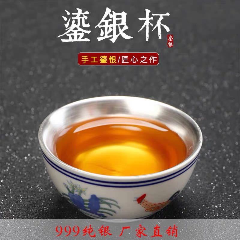 Hammered Texture Pure Ag999 Silver Master Tasting Cup - 70ml