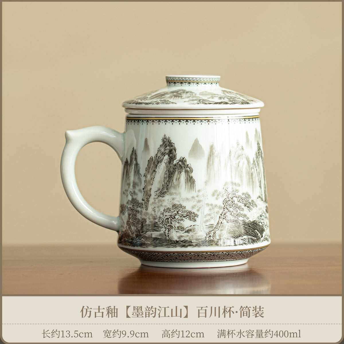 Authentic Antique Glaze Ink Rhyme Landscape Baichuan Master Teacup - 320ml Office Mug