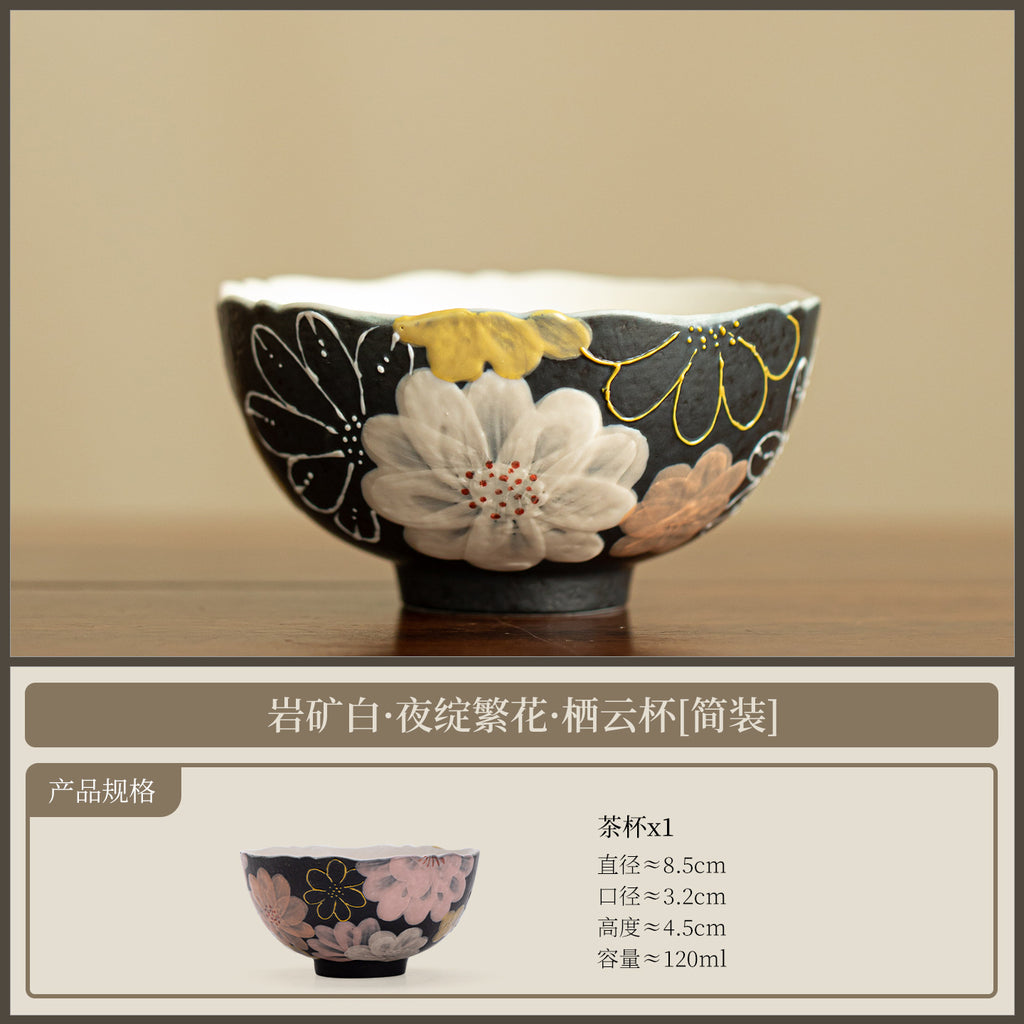 Authentic Rock Mineral White Black Glaze Blooming Flora Qiyun Master Teacup - 85ml Cup
