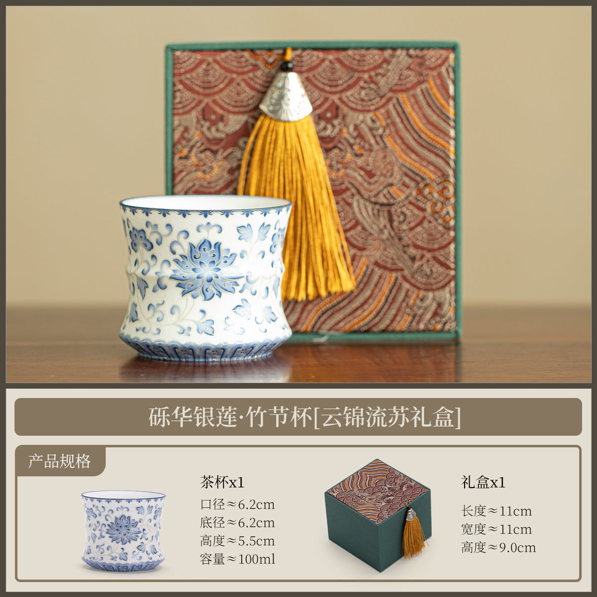 Authentic Blue & White Sterling Silver-Gilt Intertwined Lotus Bamboo-Joint Master Cup - 80ml Gift Box