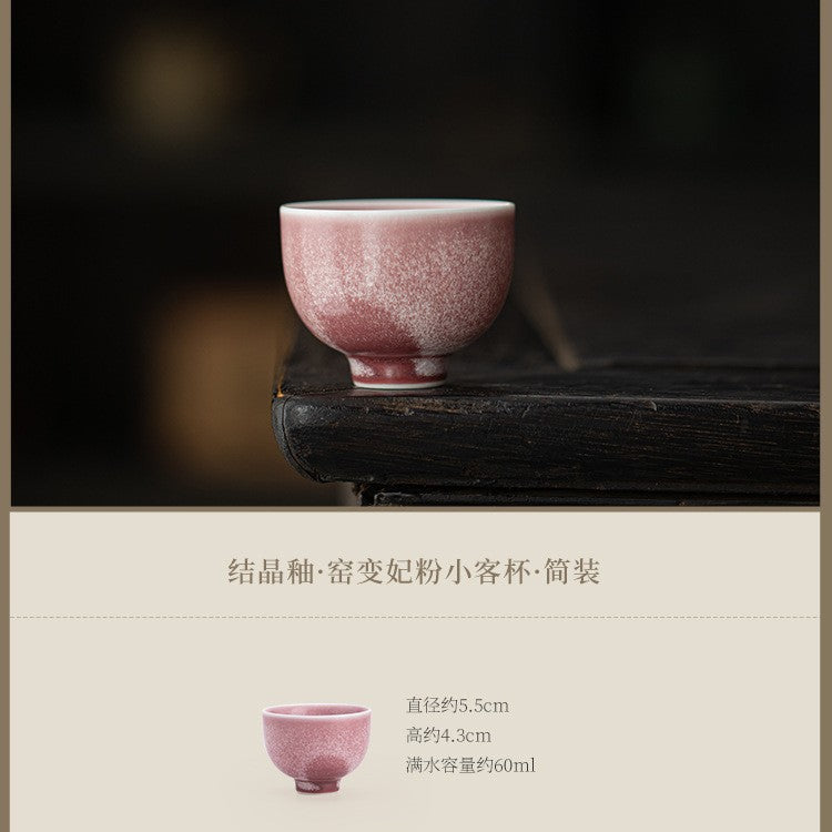 Authentic Jingdezhen Crystalline Flambé Pink Ceramic Master Teacup - 80ml Gongfu Cup