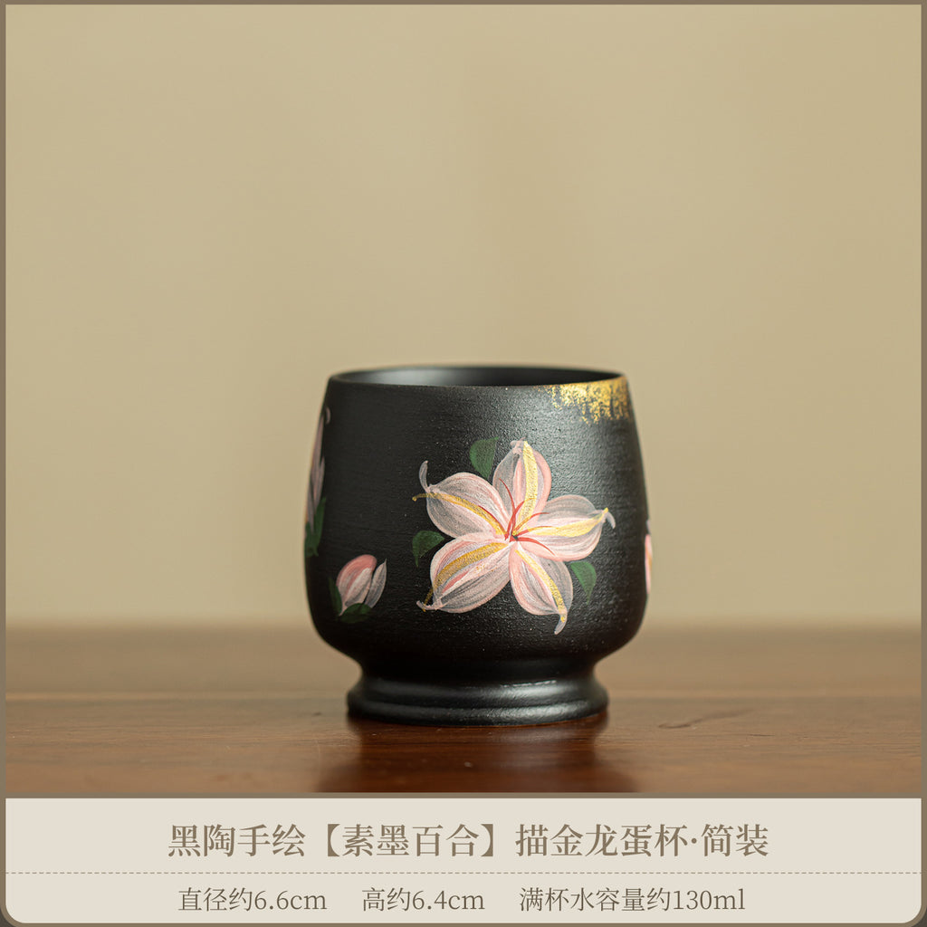 Authentic Black Pottery Ink Lily 24K Gilded Dragon Egg Master Teacup - 85ml Gongfu Tasting Cup