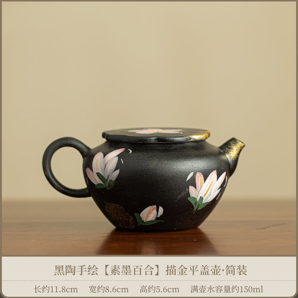Authentic Black Pottery Hand-Painted Ink Lily Gilded Ceramic Teapot - 185ml Gongfu Pot