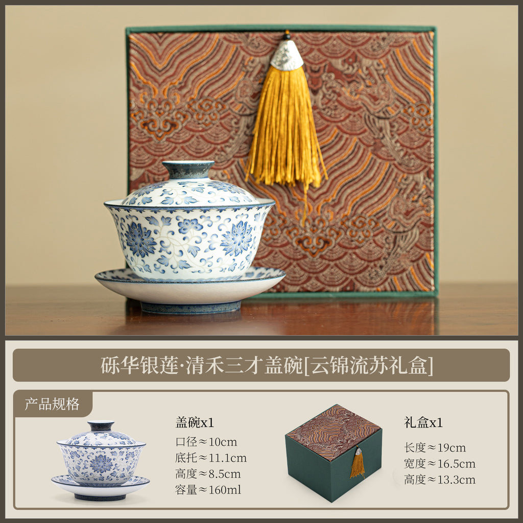 Authentic Blue & White Sterling Silver-Gilt Intertwined Lotus San Cai Gaiwan - 165ml Tea Bowl