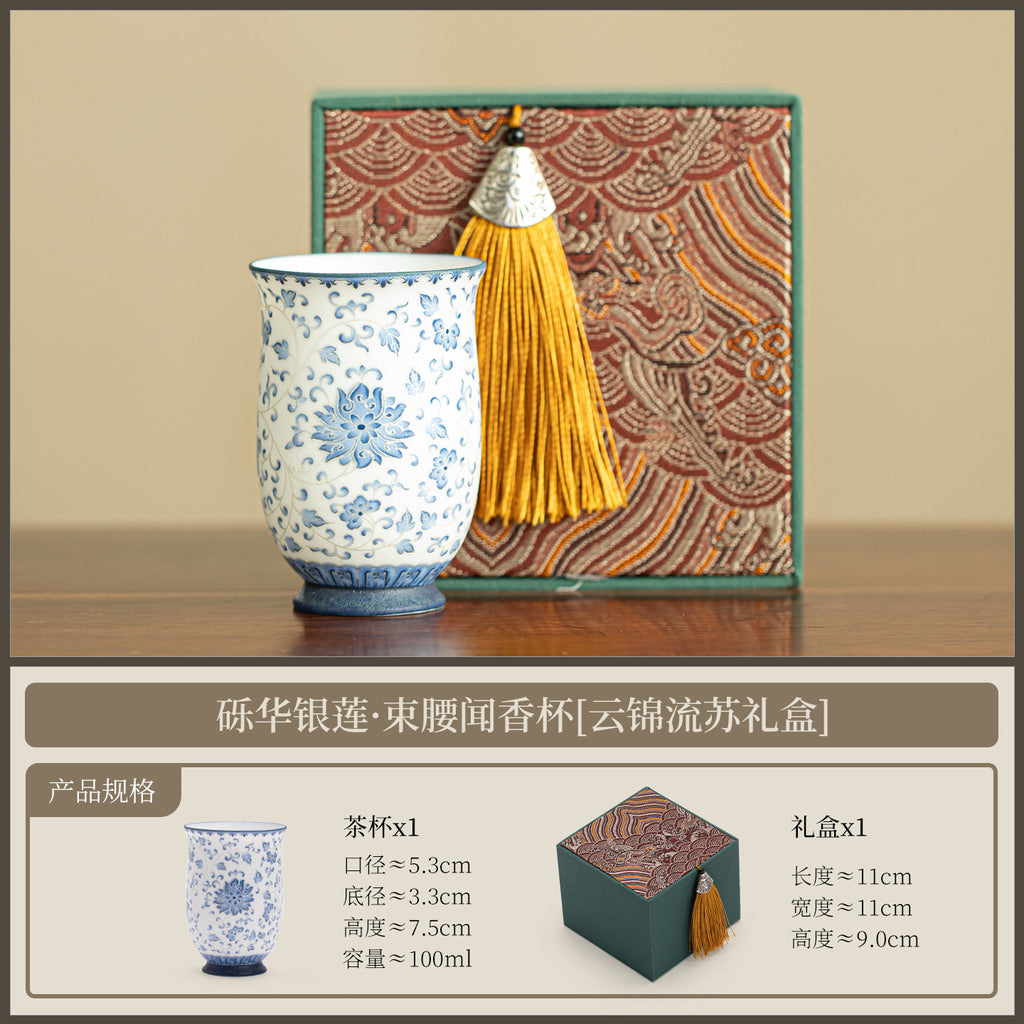 Authentic Blue & White Sterling Silver-Gilt Lotus Cinched-Waist Aroma Cup - 70ml Gift Box