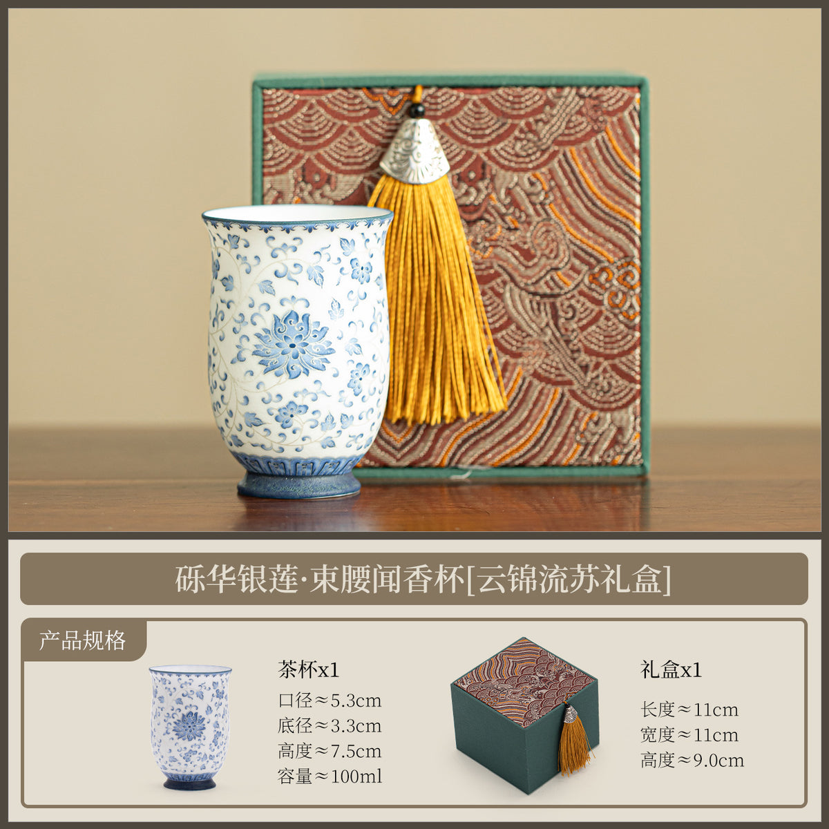 Authentic Blue & White Sterling Silver-Gilt Lotus Cinched-Waist Aroma Cup - 70ml Gift Box