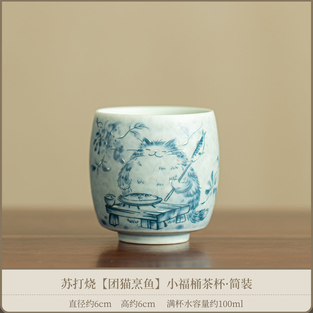 Authentic Original Soda-Fired Playful Kitten Handcrafted Master Teacup - 80ml Gongfu Cup