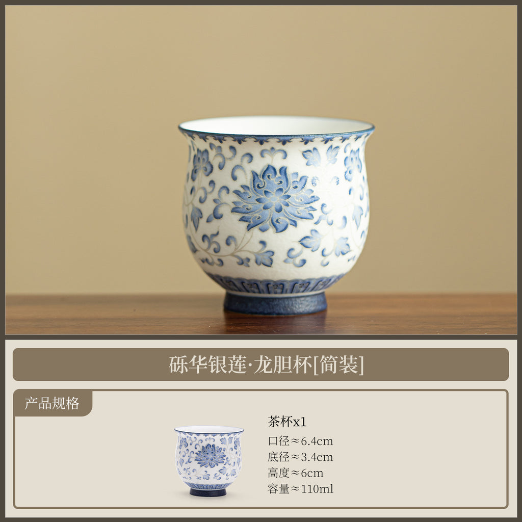Authentic Blue & White Sterling Silver-Gilt Intertwined Lotus Longdan Master Teacup - 85ml Cup