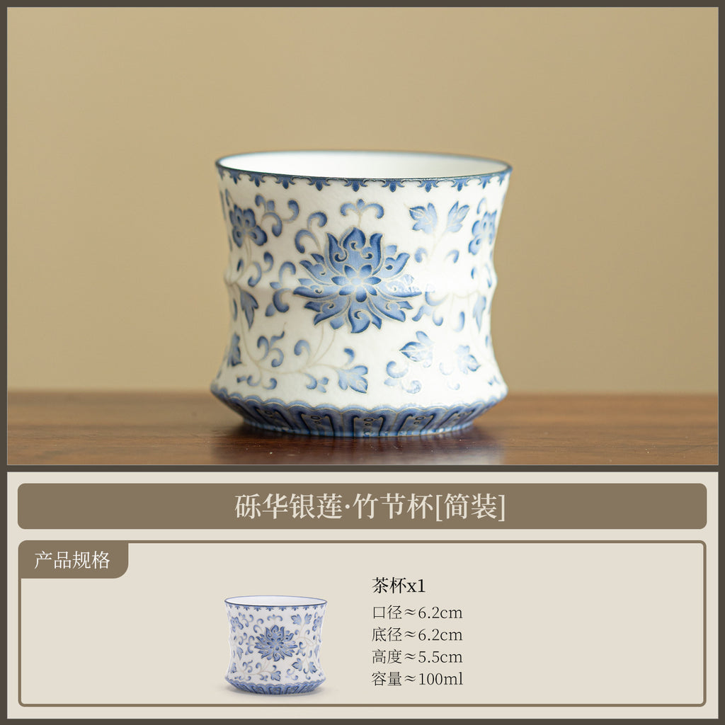 Authentic Blue & White Sterling Silver-Gilt Intertwined Lotus Bamboo-Joint Master Cup - 80ml Gift Box