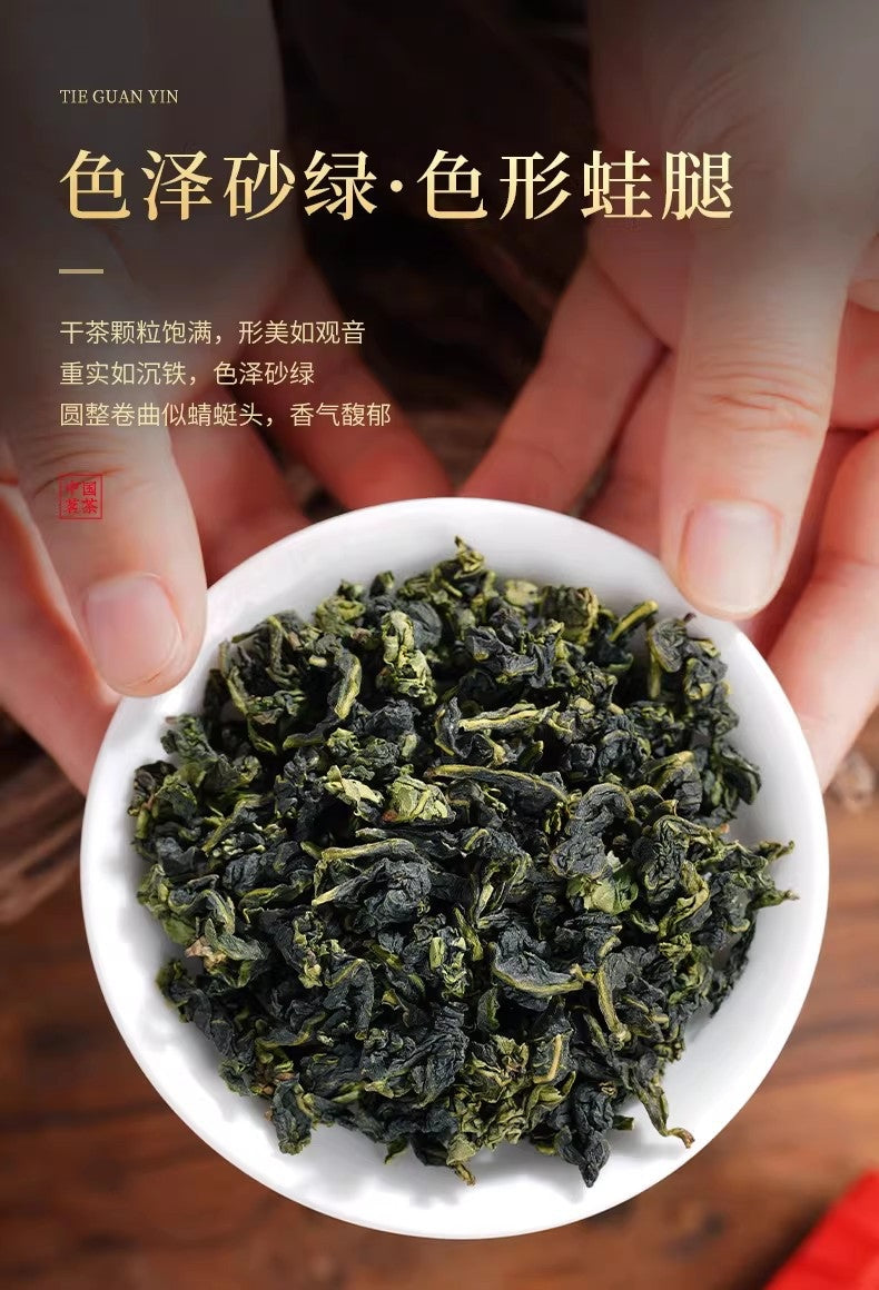 Rolled autumn Tie Guan Yin oolong tea leaves