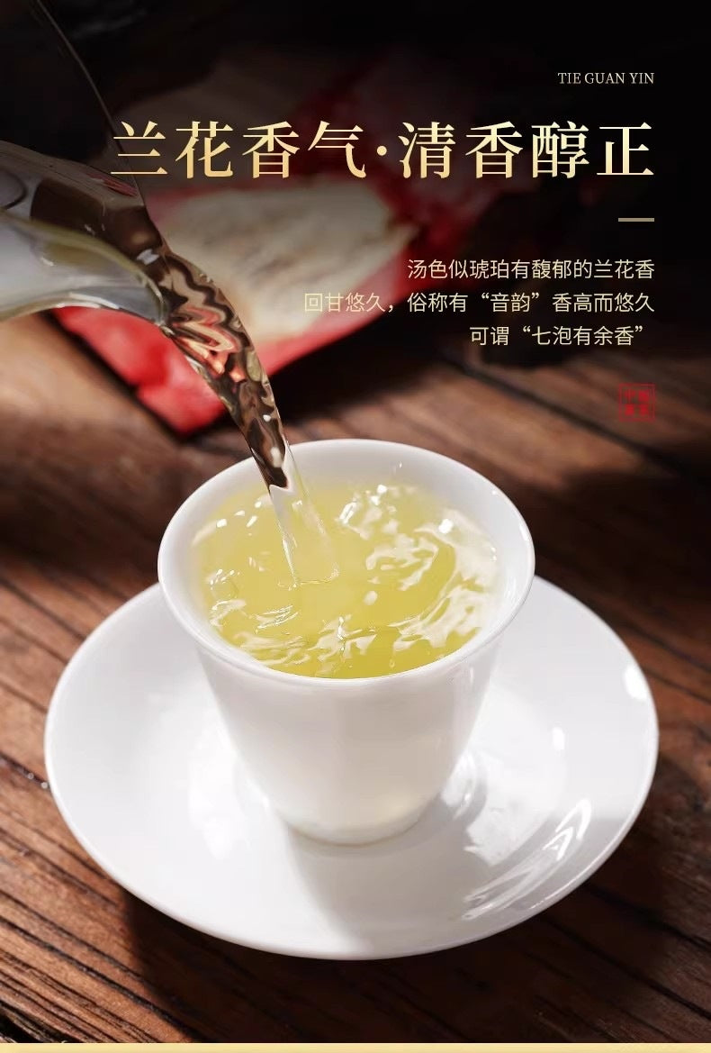Golden liquor brewed from orchid-aroma Tie Guan Yin oolong