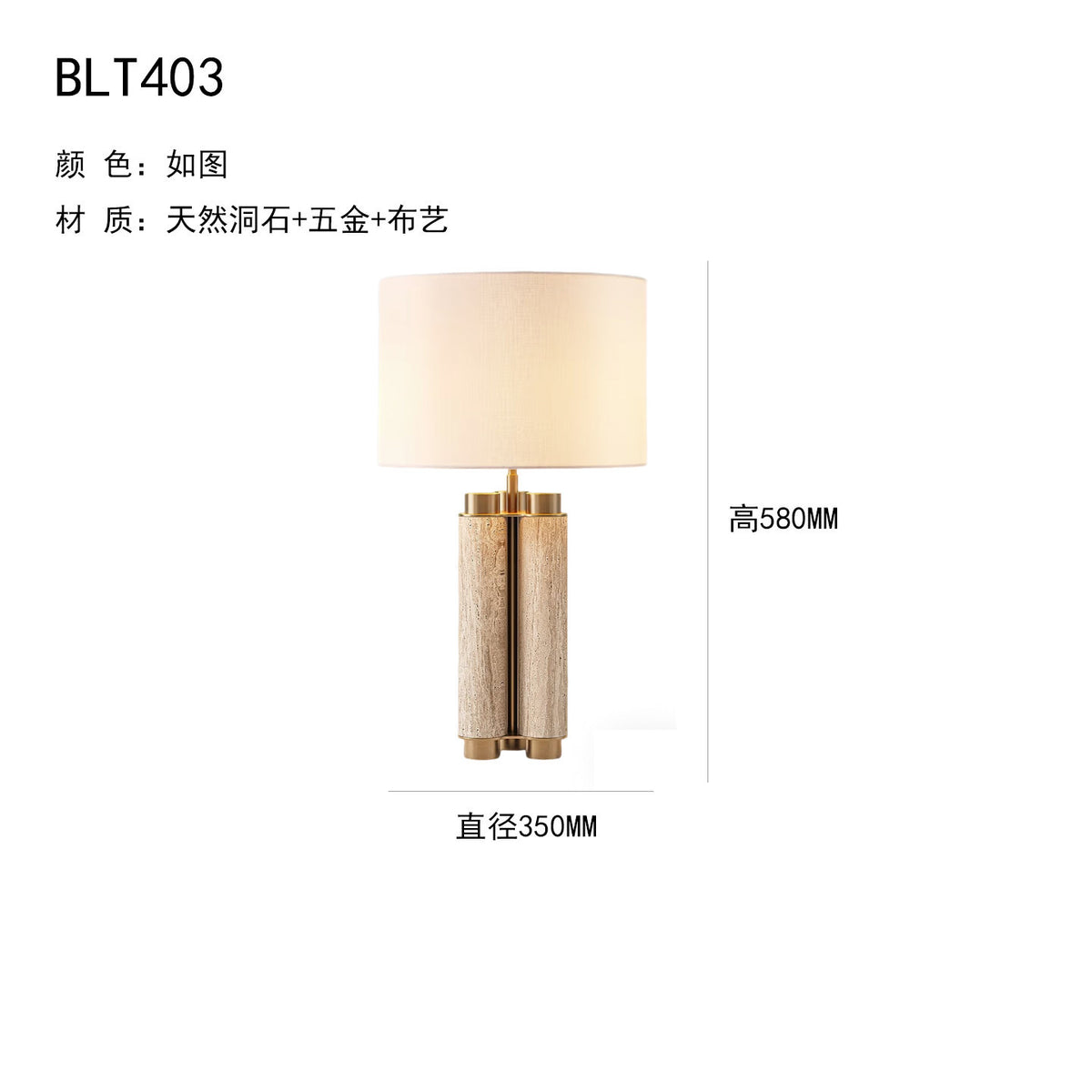 Travertine brass table lamp BLT403, approximately 35 cm diameter and 58 cm high