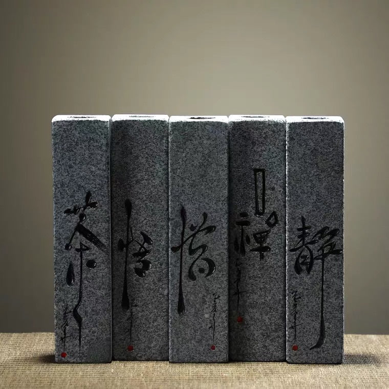 Five stone column calligraphy motif options for Welcoming Pine bonsai decor