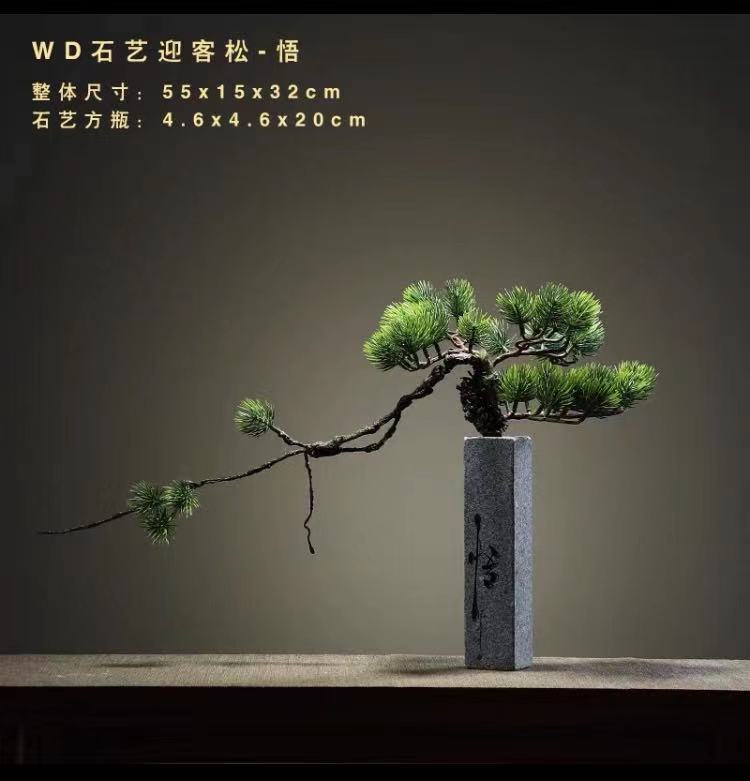 Welcoming Pine bonsai sculpture with Insight stone column vessel