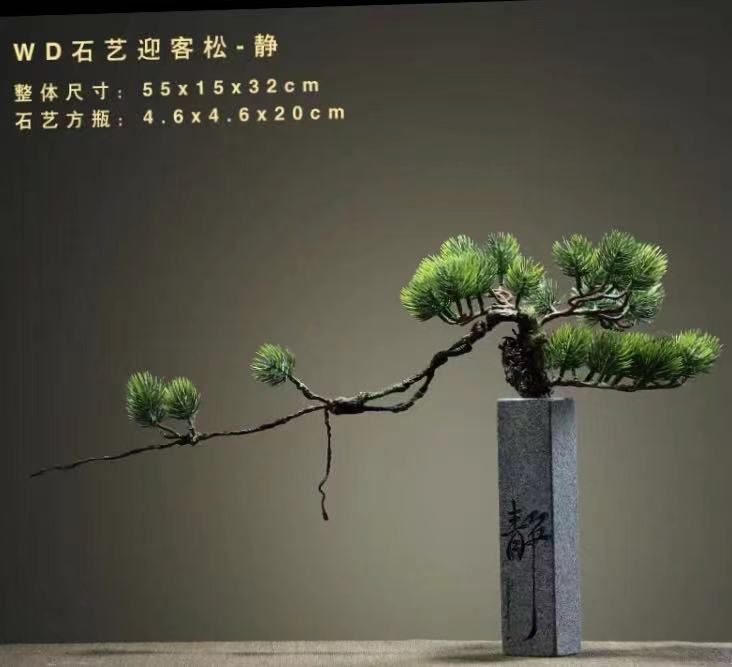 Welcoming Pine bonsai with Stillness calligraphy stone column