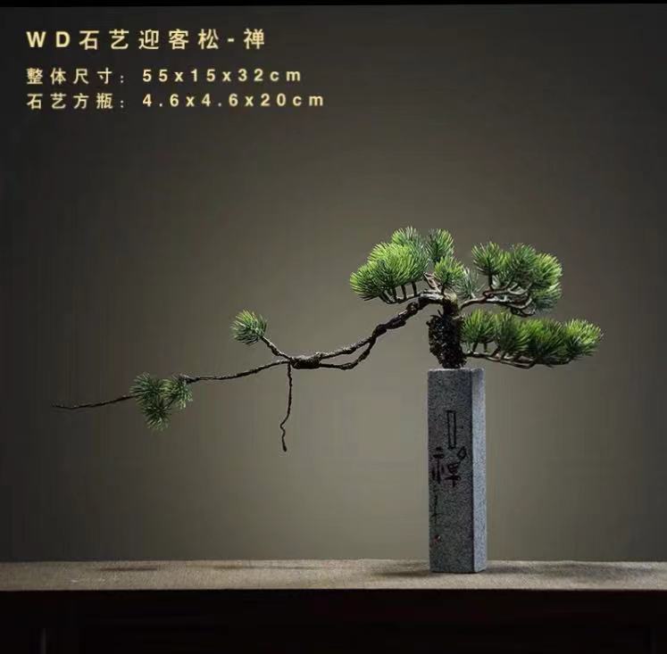 Welcoming Pine bonsai with Zen calligraphy stone column decor