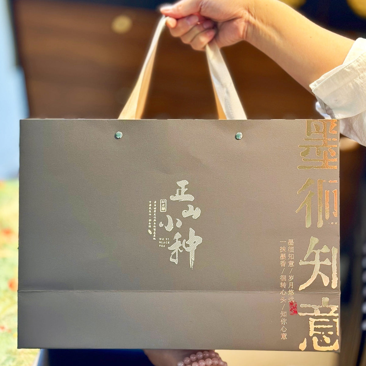 Traditional Zheng Shan Xiao Zhong Wuyi black tea gift presentation