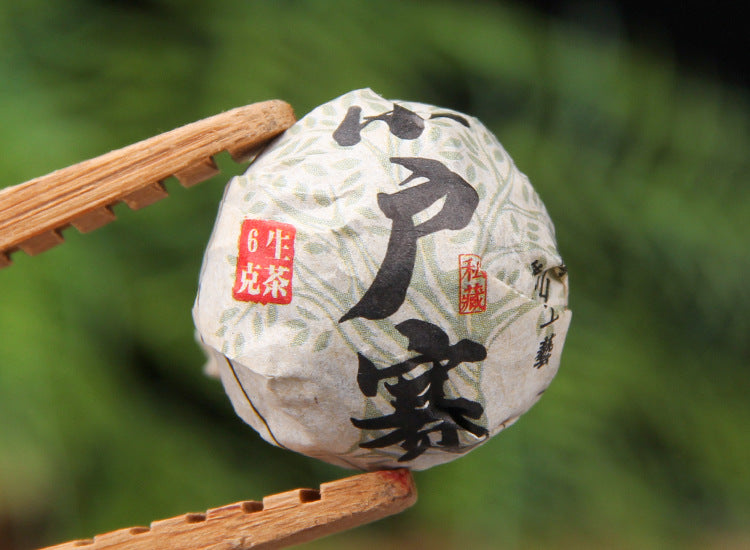 Xiaohusai raw Pu-erh dragon pearl approx 6g