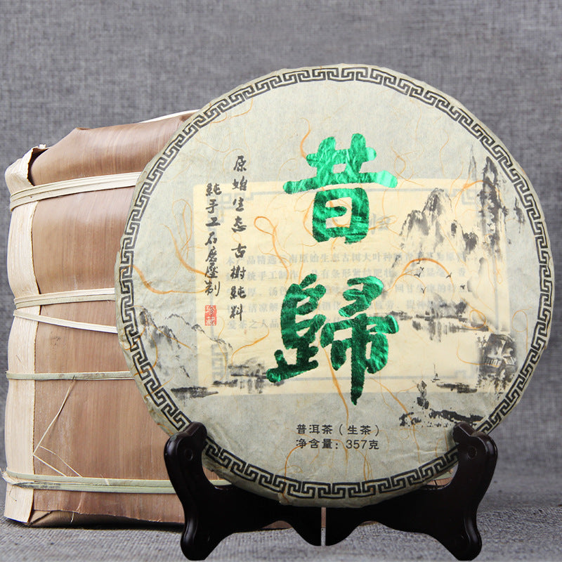 Xigui raw Pu-erh 357g tea cake with traditional bamboo-tong packaging 昔归古树生茶