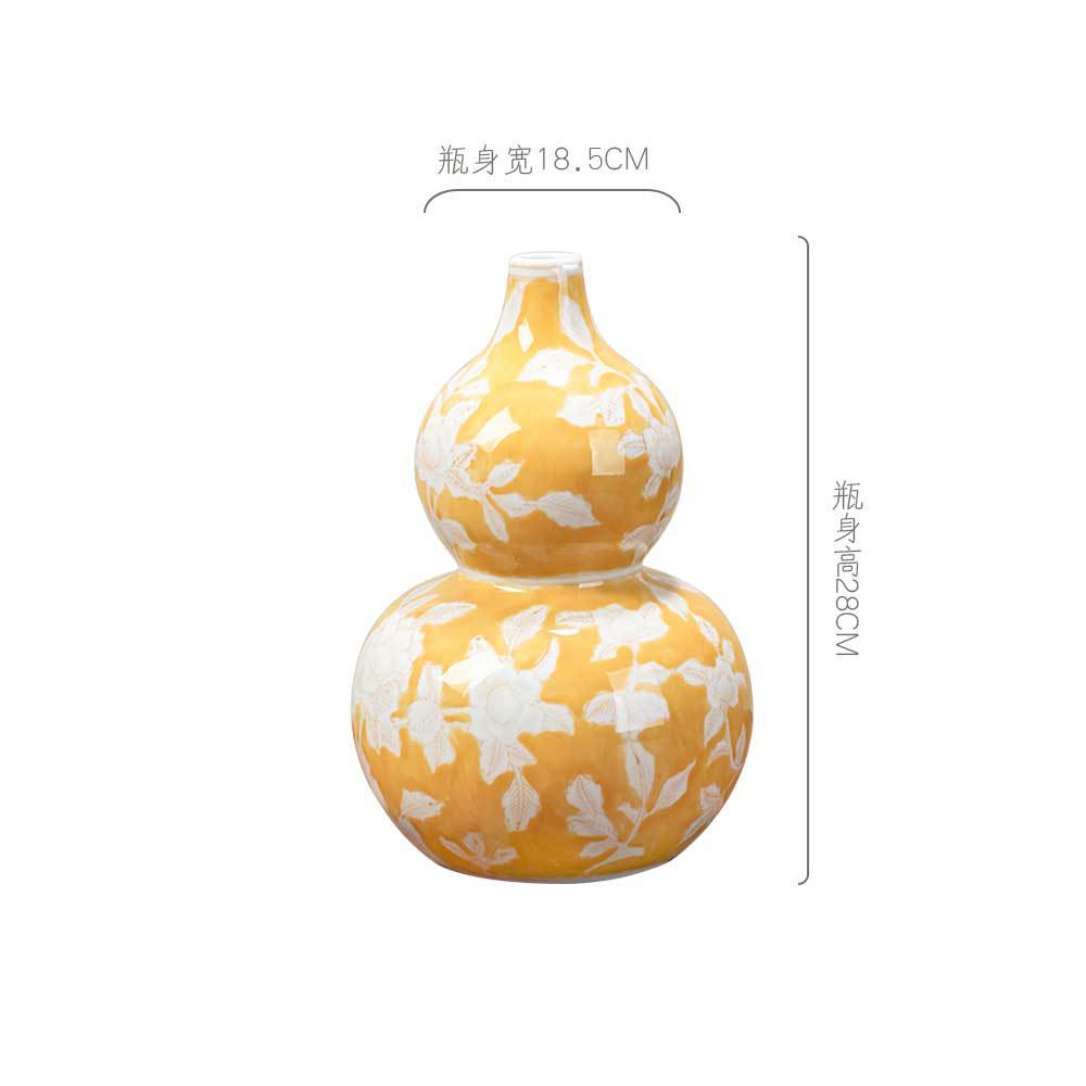 Yellow and white floral double gourd ceramic vase, 18.5 cm wide and 28 cm high