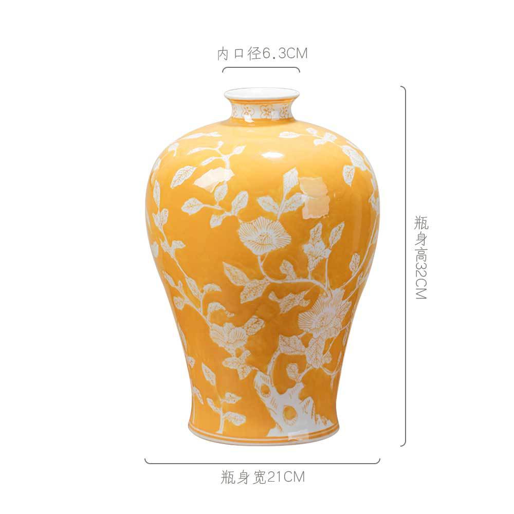 Yellow and white floral Meiping ceramic vase, 21 cm wide and 32 cm high