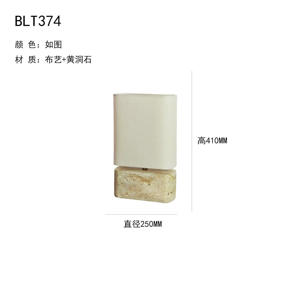 Yellow travertine table lamp, approximately 25 cm wide and 41 cm high