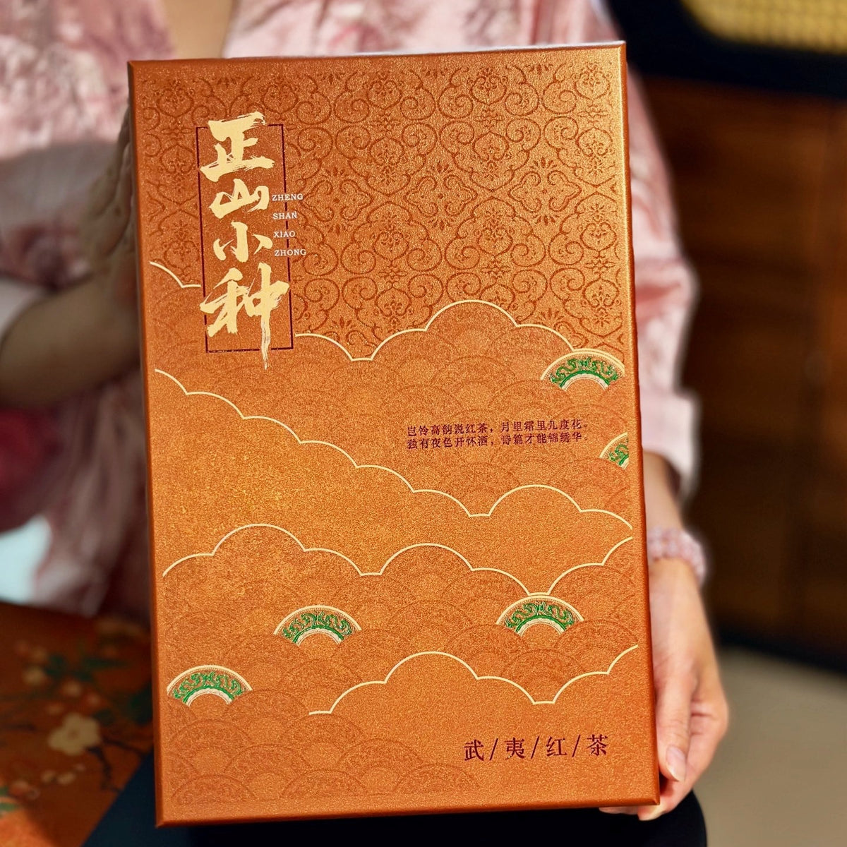 Premium Wuyi Zheng Shan Xiao Zhong black tea presentation box
