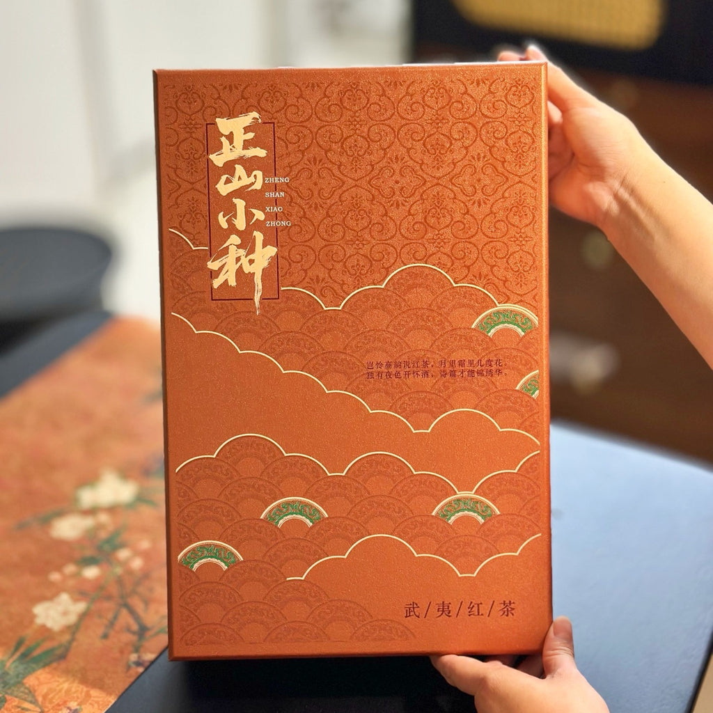 Zheng Shan Xiao Zhong black tea gift packaging