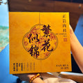 Fan Hua Si Jin Zhengyan Rou Gui Wuyi rock tea gift presentation